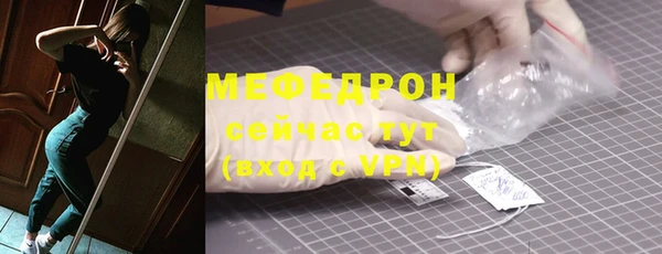 мефедрон Зеленокумск